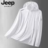 Chaqueta de protección solar de seda helada para hombre JEEP SPIRIT