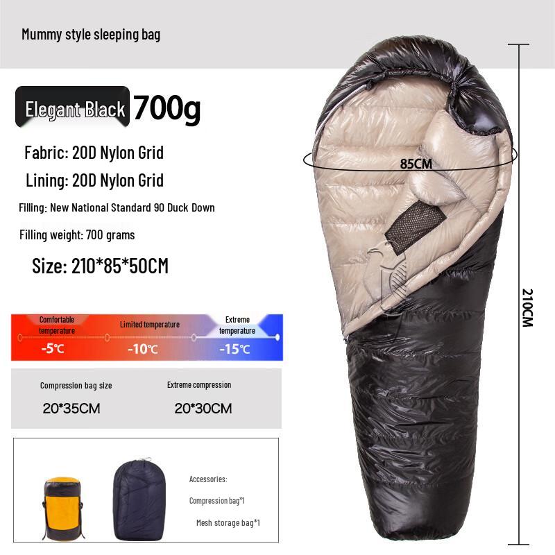 Gull 700g Mummy Down Sleeping Bag