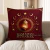 2D Ramadan Mubarak Crescent & Star Lantern Pillow Pattern Cushion Cover Suitable For Sofa Bedroom Car Pillow Cover