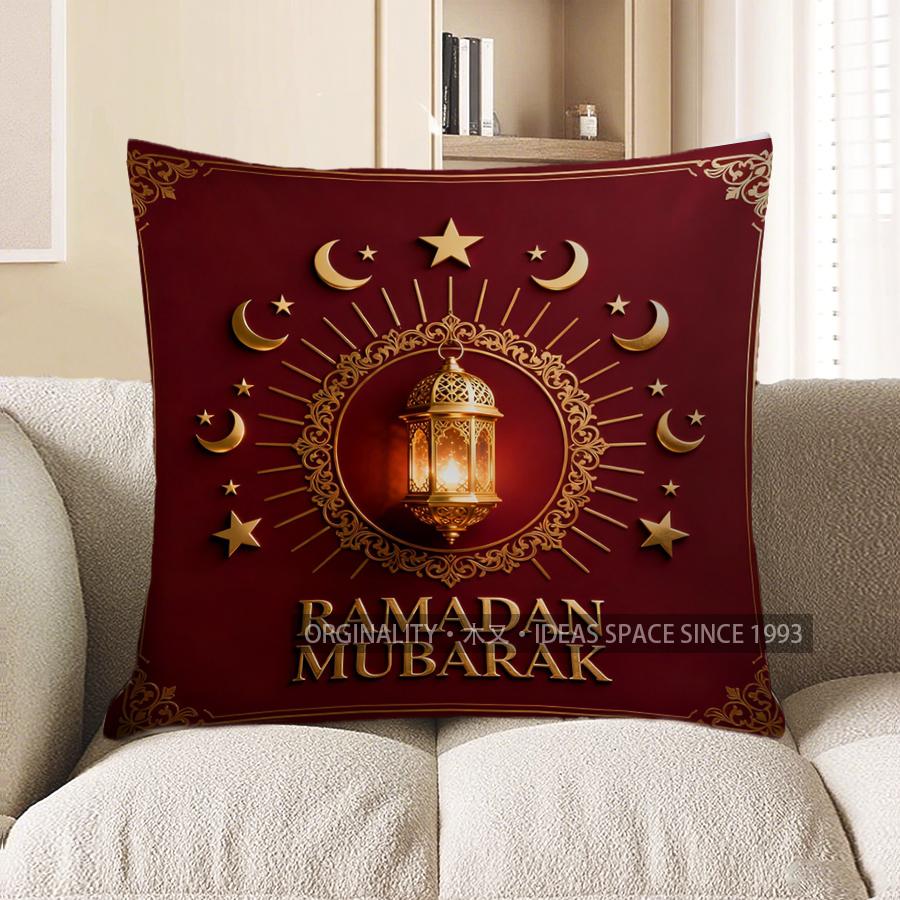 2D Ramadan Mubarak Crescent & Star Lantern Pillow Pattern Cushion Cover Suitable For Sofa Bedroom Car Pillow Cover