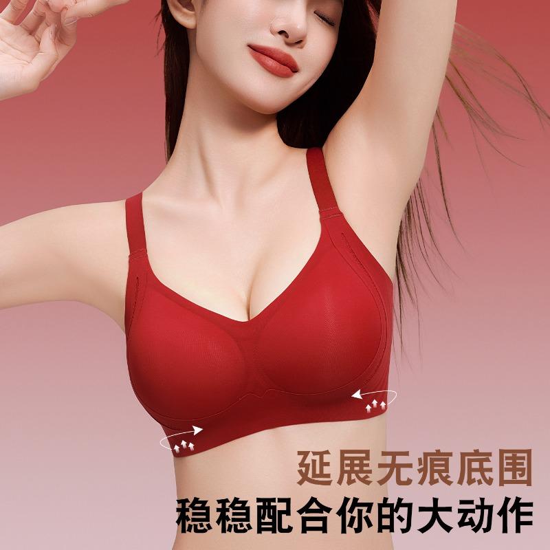 Nude Seamless Supportive Bra with Wide Adjustable Straps and Mesh Detailing