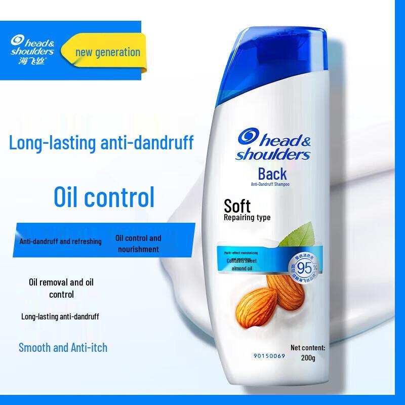 Head & Shoulders Anti-Dandruff Oil Control & Repair Shampoo