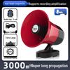 Shayu Portable Vehicle Megaphone with Recording
