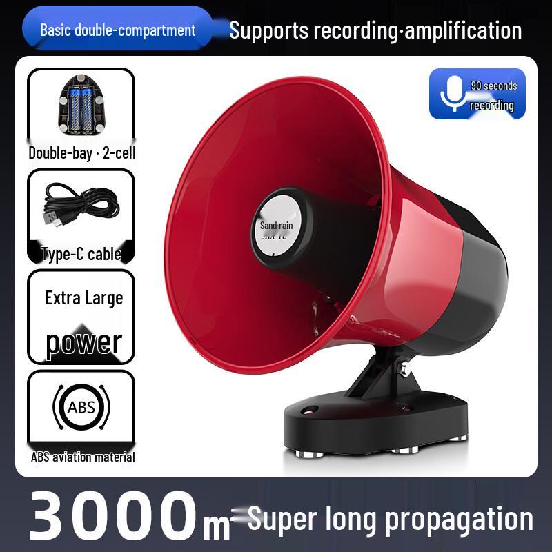 

Shayu Portable Vehicle Megaphone with Recording