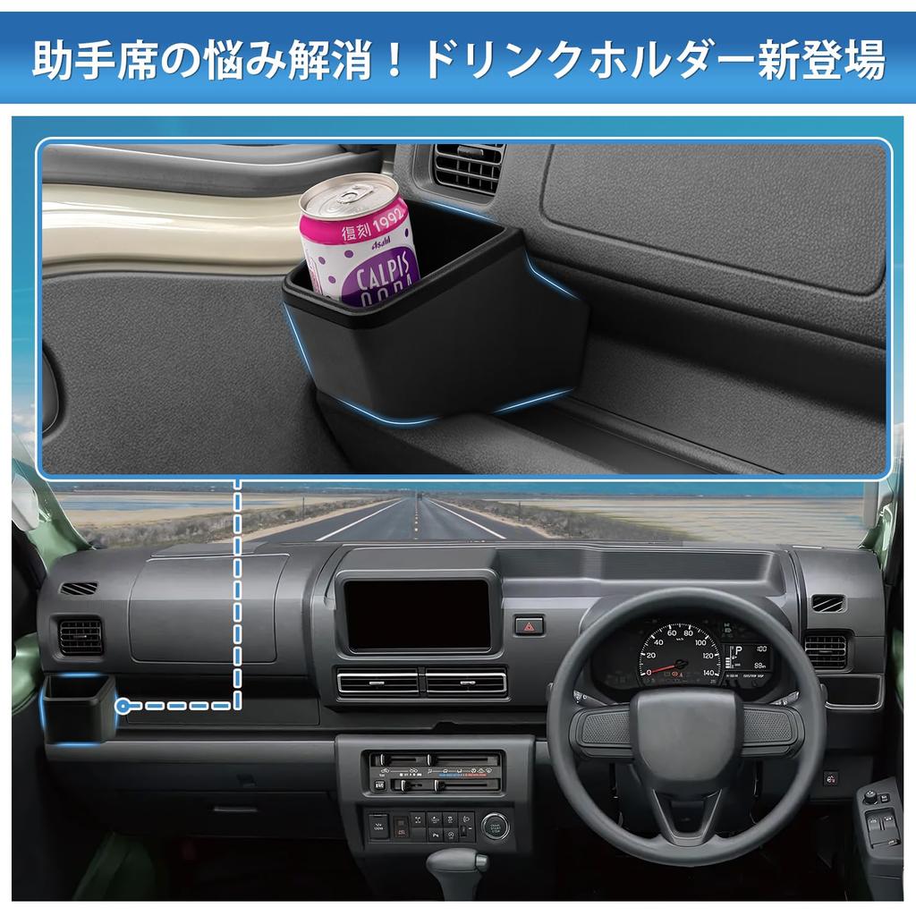 LIMSTYLE Beifahrerseiten-Getränkehalter für Daihatsu Hijet Truck S500 Serie (Spätes Modell) - HIJET TRUCK S500P/S510P Klimaanlagen-Auslass-Erweiterungsset (R