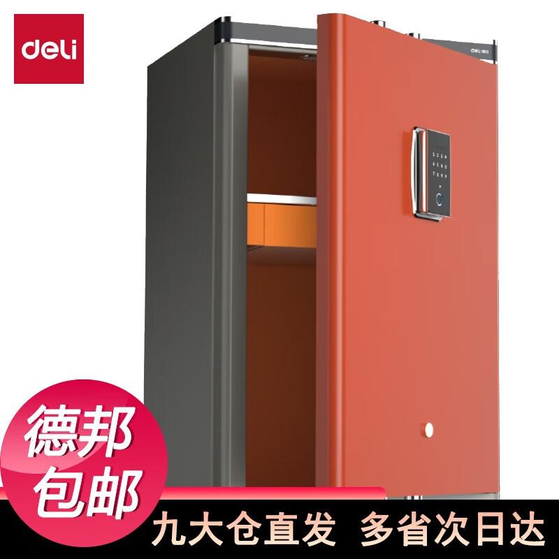 Deli Fingerprint Password Safe