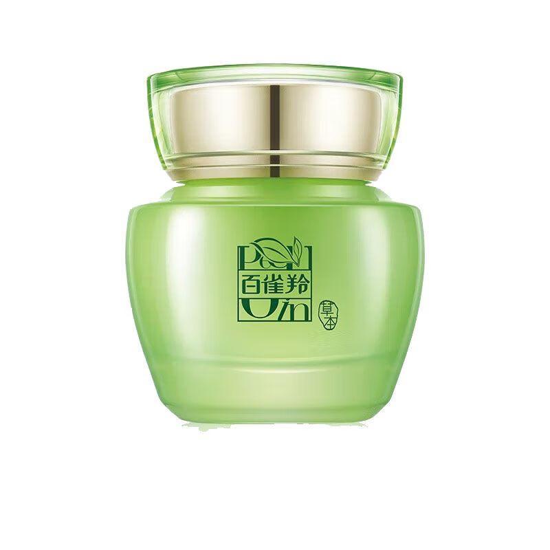 

Pechoin Watery Radiant Ultra-Moisturizing Face Cream 50g