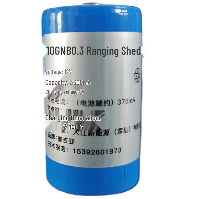 Pujiya 12V Lithium Battery for Laser Rangefinders Standard