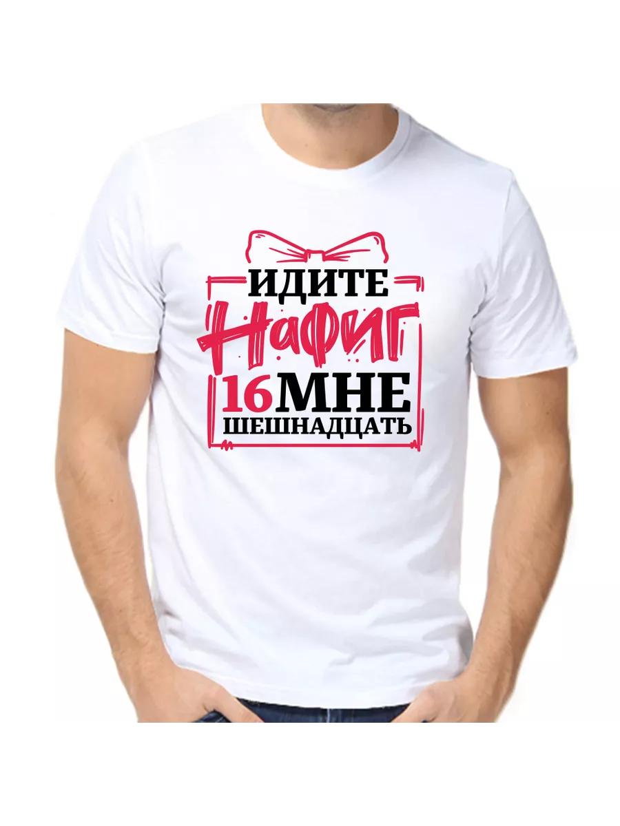 13th wedding anniversary T-shirt S