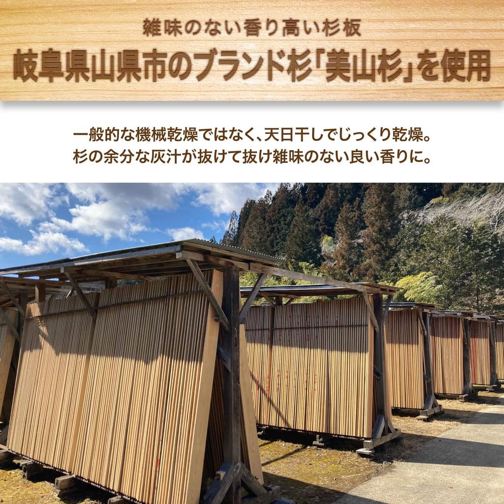 WOOD PLANK Plank for and Made from Miyama domestically produced solid medium set of 10 150 x 250 x 14 Produced in Yamagata Gifu cedar naturally dried