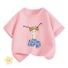 Summer Casual Tshirt for Girls round Neck Half Sleeve Kids Polyester Fabric Fashionable Girl Clothes