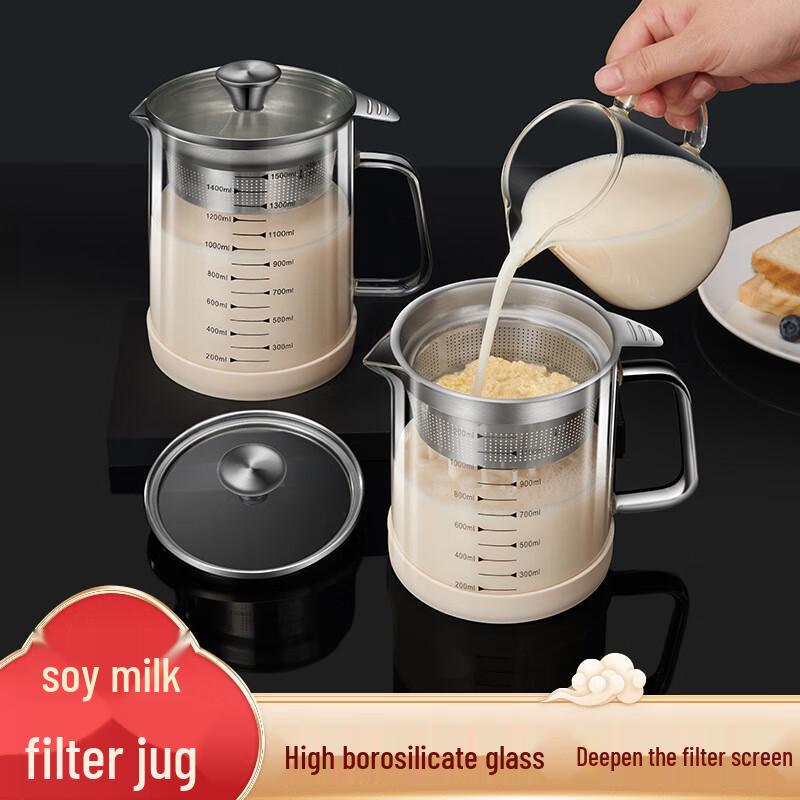 LISM 1500ML Wielofunkcyjny dzbanek z filtrem ze szkła borokrzemowego