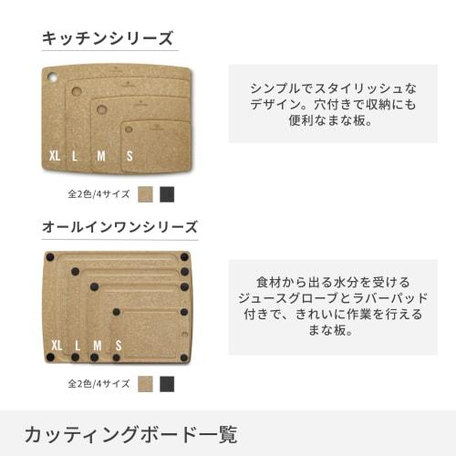 VICTORINOX Epicurean Kitchen Series Small Cutting Board, Brown, 7.4120, Dishwasher Safe, Heat Resistant, Camping, Made In the USA, Wood