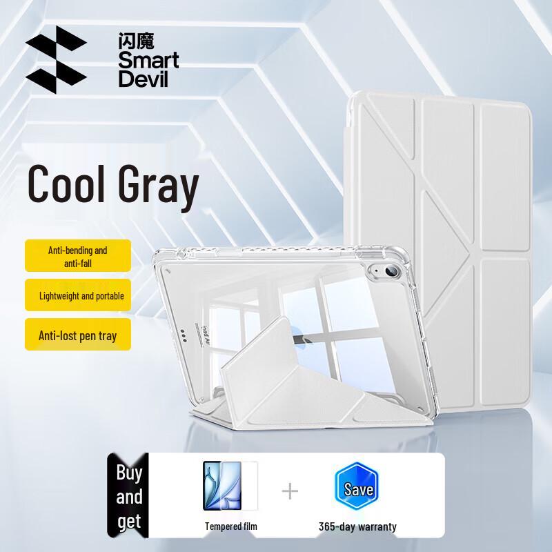 

Прозрачный акриловый чехол для iPad Air iPad Air 7/6 - 11 inch