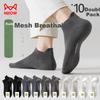 10 Pairs of Men's Socks for Summer [Elastic Cuff Mesh Boat Socks] Odor-Resistant Sports Short Socks, Anti-Slip Heel Invisible Socks