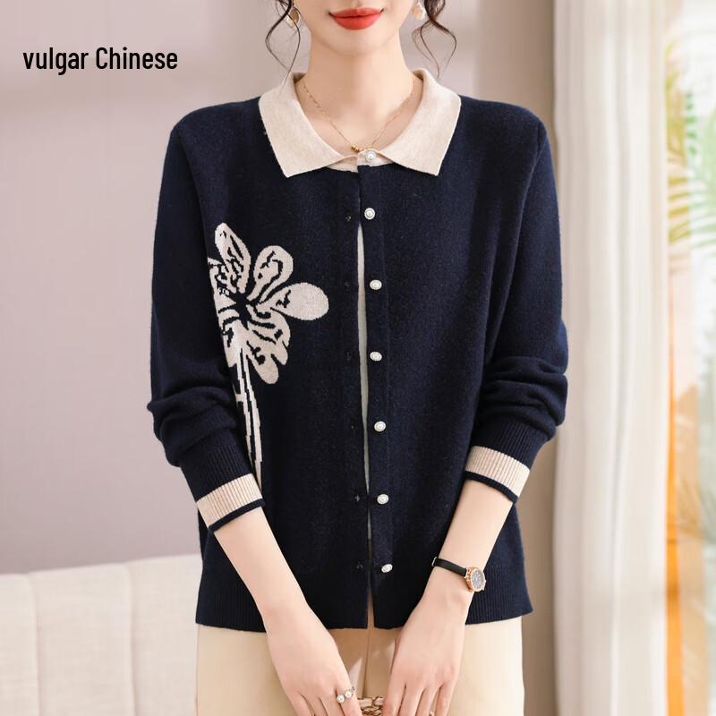 

Middle-Aged Women s Casual Knit Lapel Cardigan 3XL (115-130 lbs)