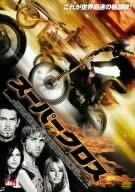 

DVD - Supercross Japan Movies & DVD Used