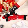Adventskalender 2024 Socken-Adventskalender Jungen-Adventskalender