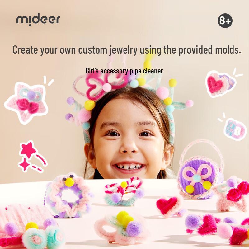 MiDeer Children s DIY & Educational Play Sets