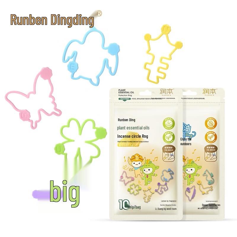 Runben Essential Oil Mosquito Repellent Wristbands (10-Pack)