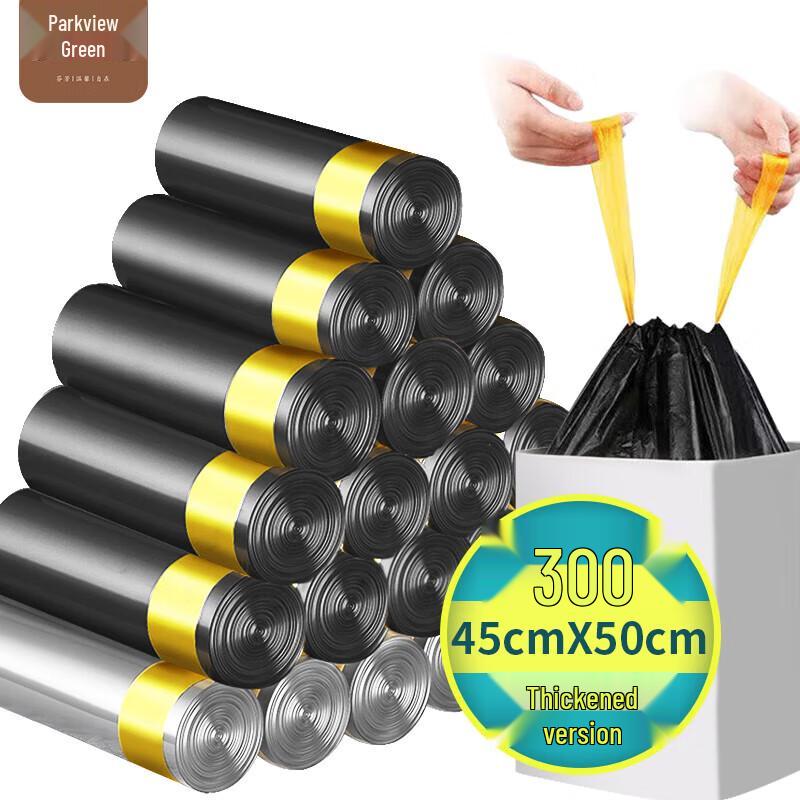 Automatic Drawstring Trash Bags