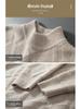 Men's Cashmere Jacquard Pullover Sweater - Half High Neck, Thick, Loose Fit, Long Sleeve, Business Casual