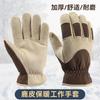 Thick Warm Leather Gloves Winter Outdoor Work Snow Shoveling Cold Storage Grip Adult Unisex