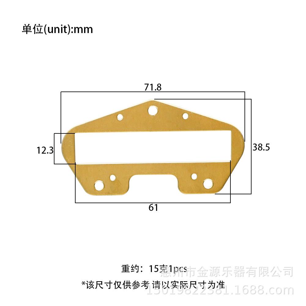 Copper Plate Electric Guitar Pickup Base with Magnet Holes, 72x38mm, 61x12.3mm