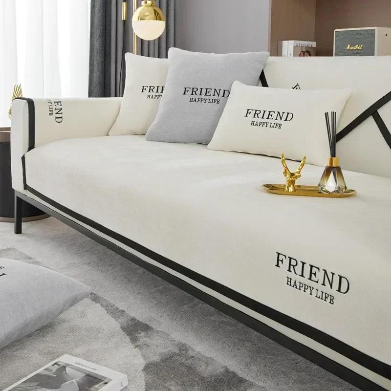 Luxury Embroidery Sofa Towel Soft Chenille Solid Color Couch Cover for Living Room Modern Simple Universal Non-slip Sofa Covers