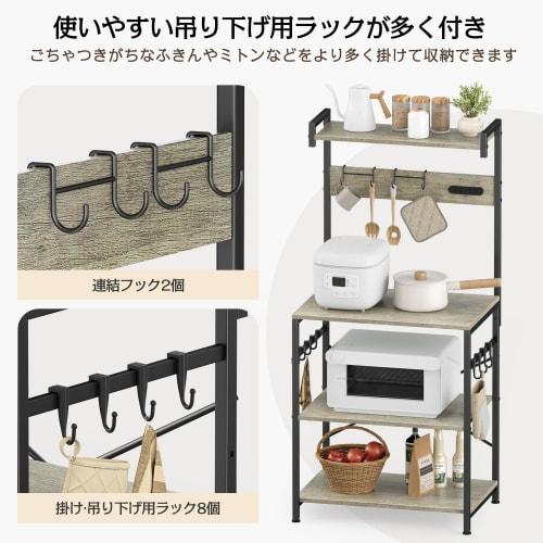 PRTONE Kitchen Rack, Microwave Rack, Dish Cabinet with Two Outlets, Microwave Stand, Kitchen Shelf, Microwave Rack, 60cm Wide, Fits Large Microwaves,