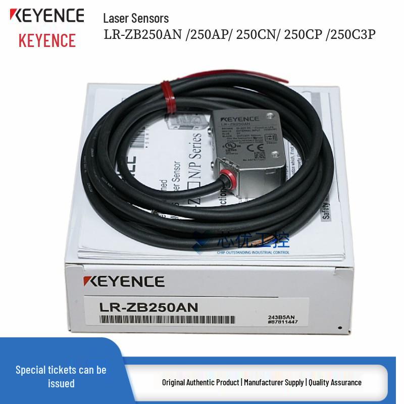 Keyence LR-ZB250 Series Laser Sensor (250AN/250AP/250CN/250CP/250C3P) 250AN