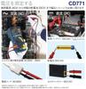 SANWA Электросчетчик SANWA Цифровой мультиметр с подсветкой CD771