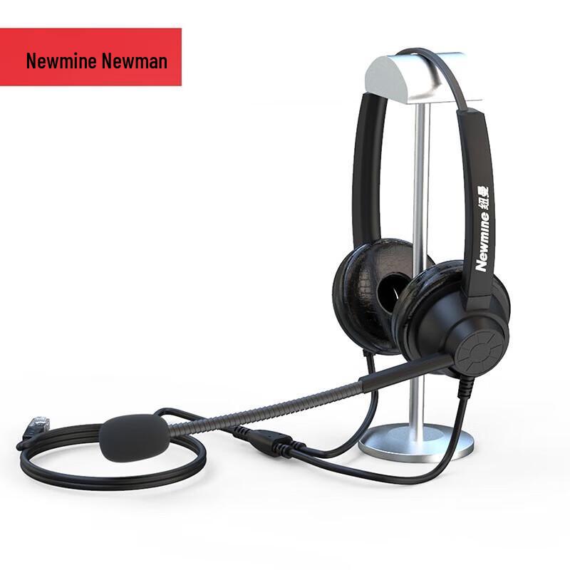 Newmine Call Center Headset (CN-Version)