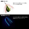 Daiwa (DAIWA) Filefish Fluttering Gathering Normal Luminous/Yellow