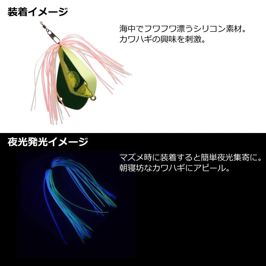 Daiwa (DAIWA) Filefish Fluttering Gathering Normal Luminous/Yellow