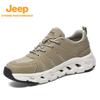 Jeep Men's Breathable Mesh Outdoor Hiking Shoes