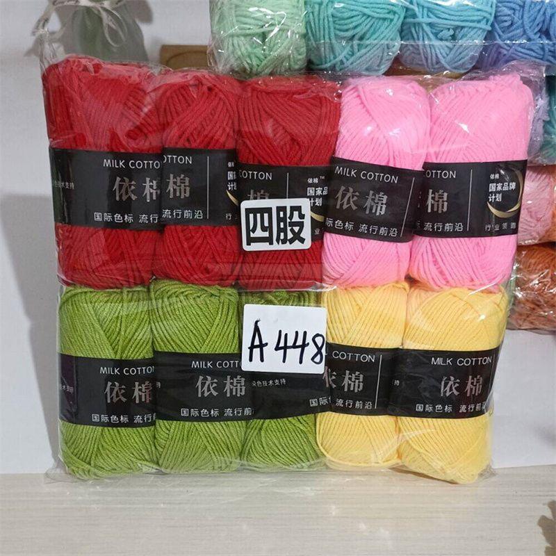 10pcs/set  500g Combed Milk Cotton 4-strands for Hand Woven Baby Yarn Ball DIY Bouquet Material Bag Doll Blanket Scarf