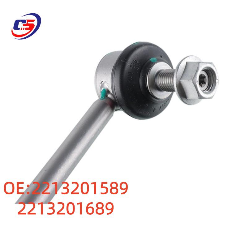 Compatible Mercedes W221 Front Stabilizer Bar Ball Joint (2213201589, 2213201689)