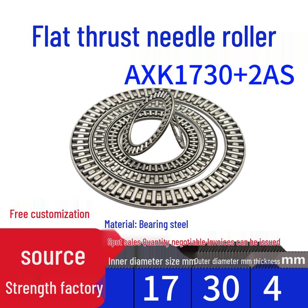 Flat Thrust Needle Roller Bearing: AXK0414, AXK0515, AXK0614, AXK0619, AXK0821, AXK1024, AXK1226 + 2AS