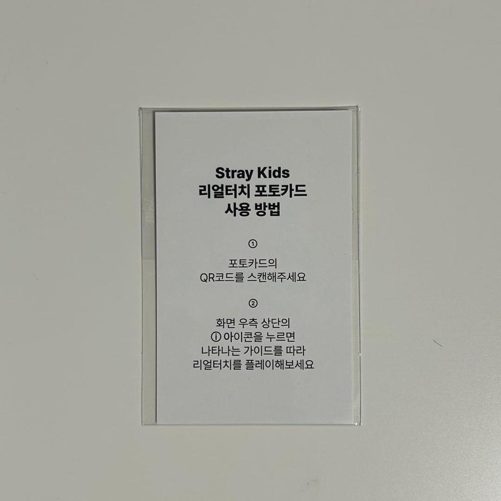 [USED] KARMA FANS Lucky Doro Real Touch Bang Chan