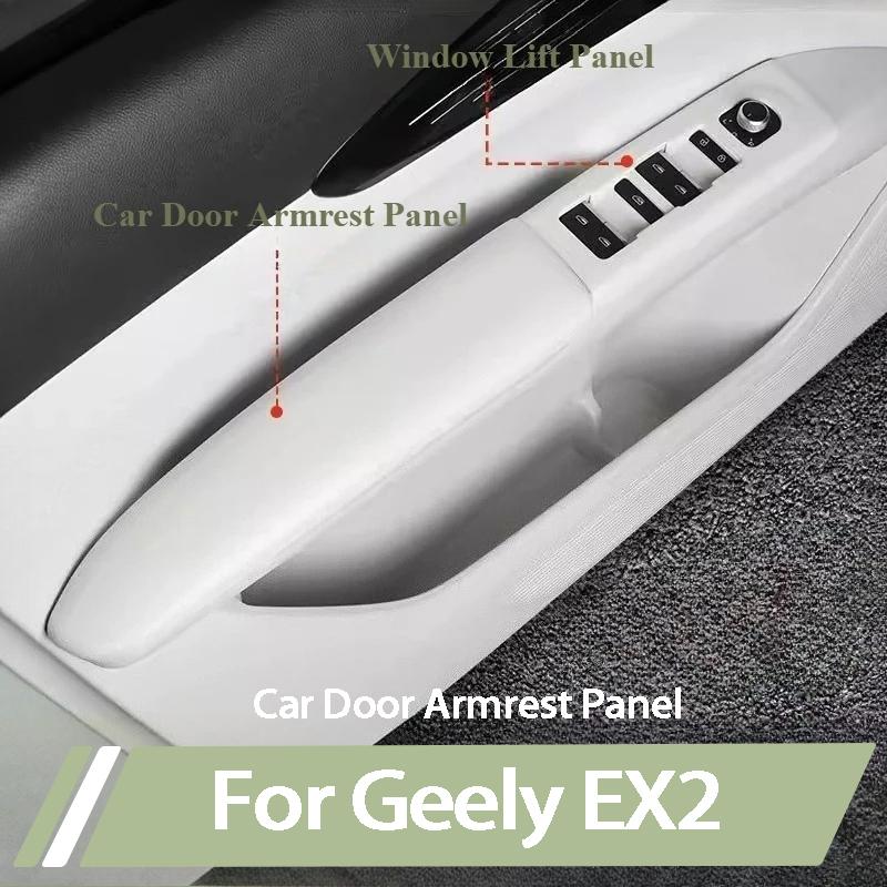 For Geely EX2 Proton eMAS 5 2025 2026 Door Armrest Panel Window Switch Decor Sticker Auto Interior Accessories