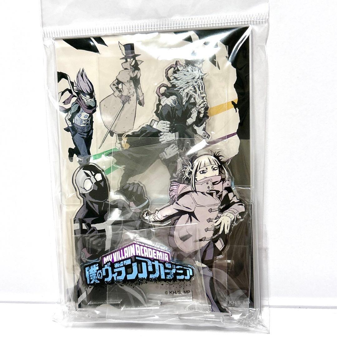 Used Villain Academia Limited Edition Multi Acrylic Stand My Hero Academia