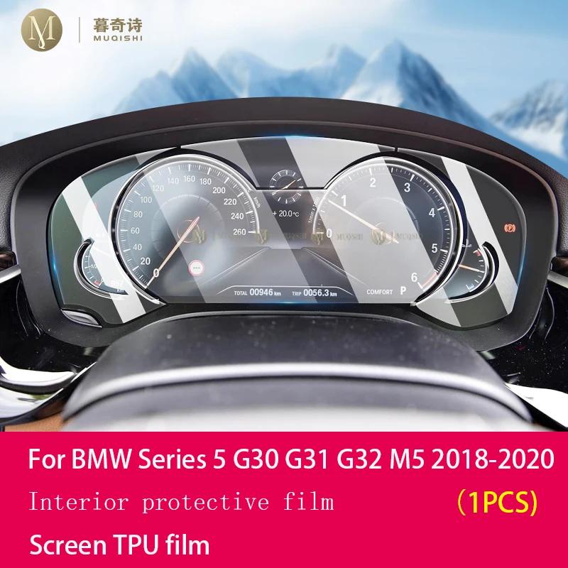 Matte Blendschutz Displayschutz Konsole Auto Navigation LCD-Bildschirm TPU-Folie Kratzfest Für BMW G30 G31 5er Serie 2018-23