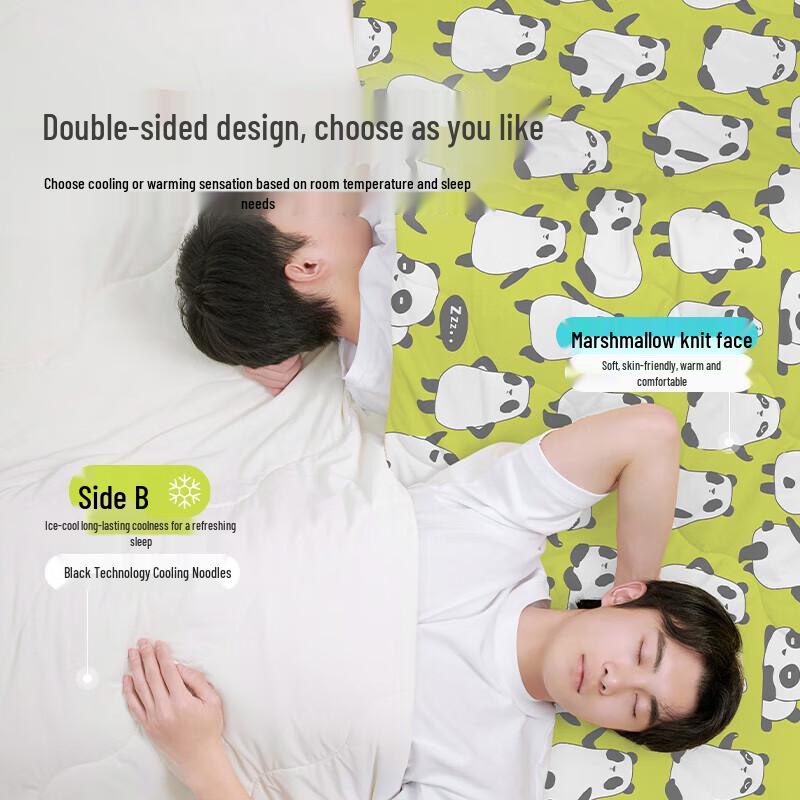 Aimeijia Eisweiche Dual-Feel Wolkendecke