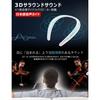 Earaku Neck Speaker 2025 Enhanced Bluetooth 5.3 Wearable 88g White.