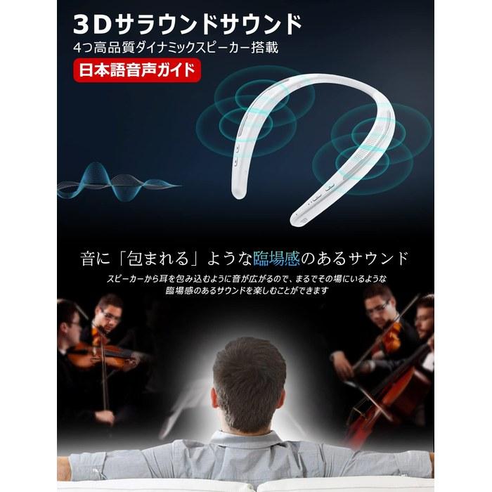 Earaku Neck Speaker 2025 Enhanced Bluetooth 5.3 Wearable 88g White.