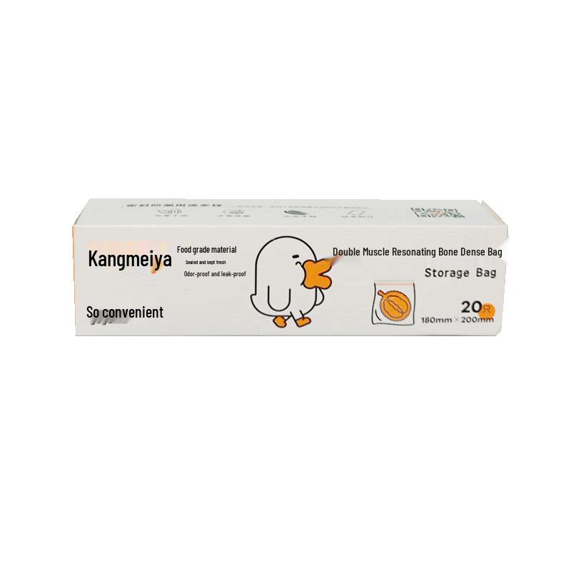 Kangmeiya Double Rib Zip Lock Food Storage Bags