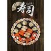 Japanese Sushi Shop Door Curtain Restaurant Decorative Curtain Partition Curtain Kitchen Feng Shui  Noren