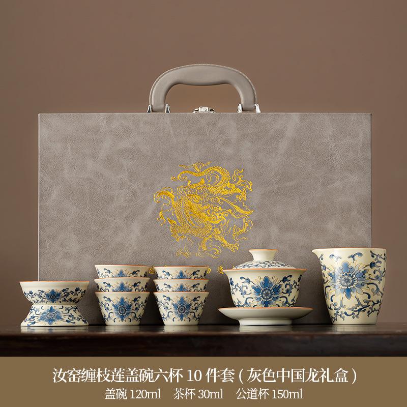 Huang Ru Kiln Kung Fu Tea Set Household Light Luxury High-end Ceramic Brewing Teapot Teacup Gift Box Company Annual Meeting