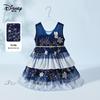 Disney Judy Rabbit Sequin Mesh Princess Dress